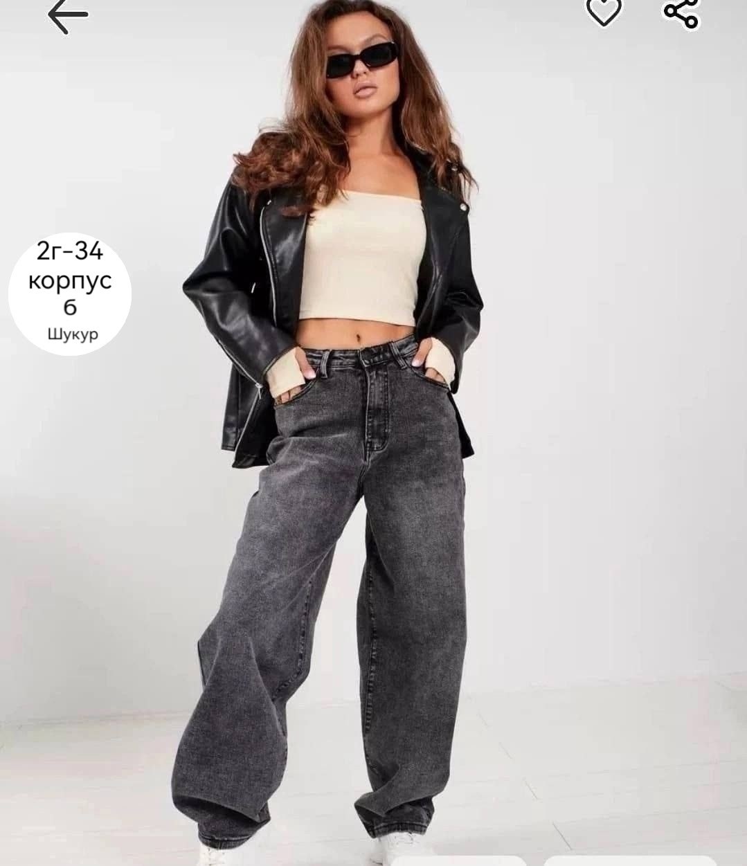 женские джинсы,женские джинсы и брюки,джинсы,широкие джинсы женские,модные джинсы
