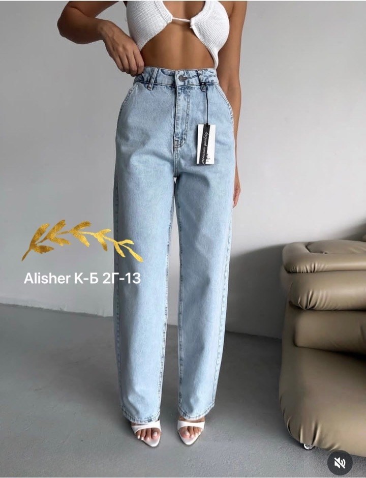 джинсы брюки,женские джинсы,стильные джинсы,джинсы широкие,джинсы