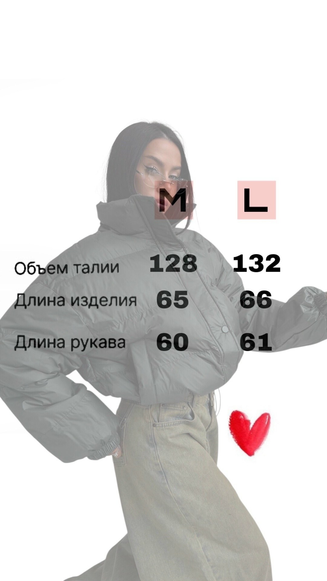 куртка женская демисезонная оверсайз,куртка оверсайз,женская куртка,стильный пуховик,куртка демисезонная оверсайз