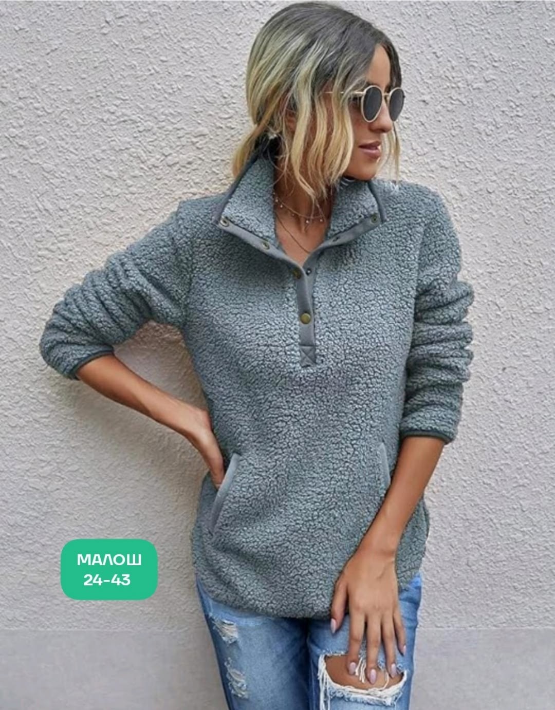 женская кофта,женские свитера,свитер кофта,толстовка кофта,толстовка теплая