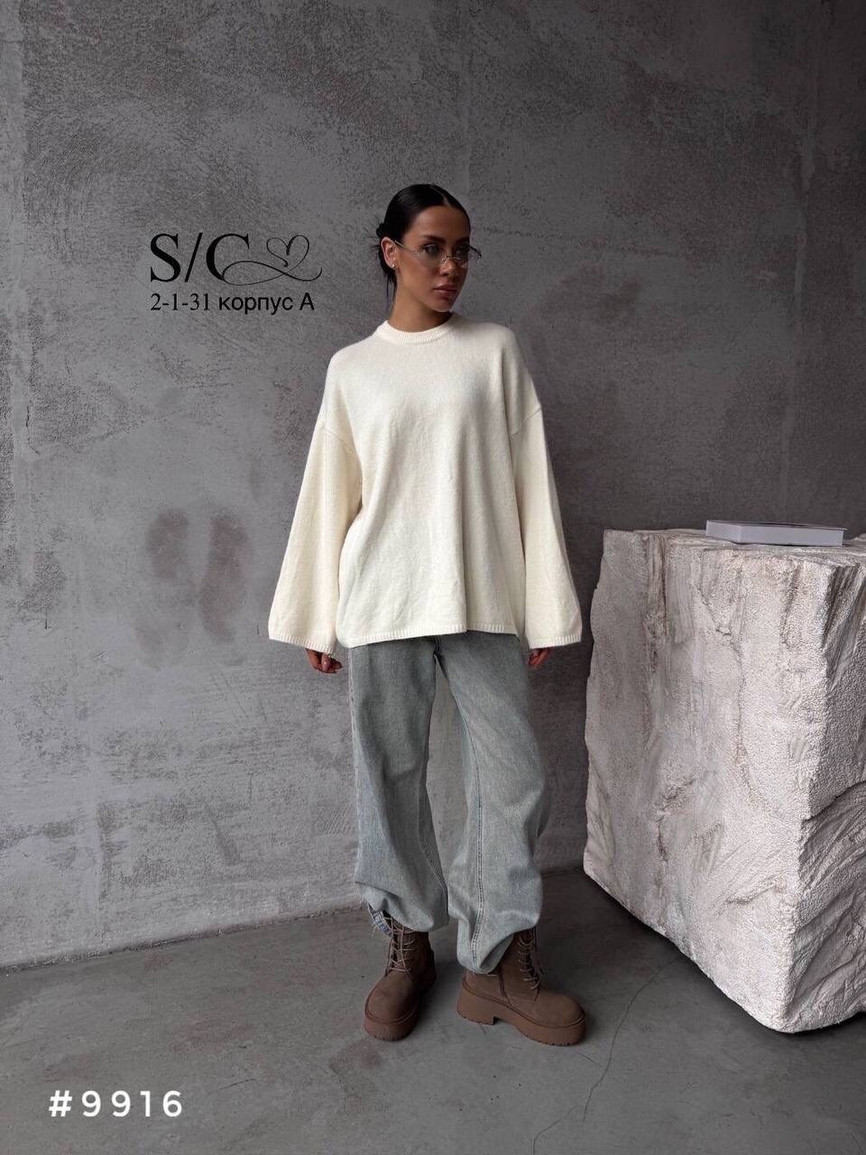 свитер оверсайз вязаный укороченный теплый,свитер оверсайз укороченный вязаный свитшот nidual,свитер женский оверсайз,свитер оверсайз вязаный джемпер,свитер вязаный женский оверсайз