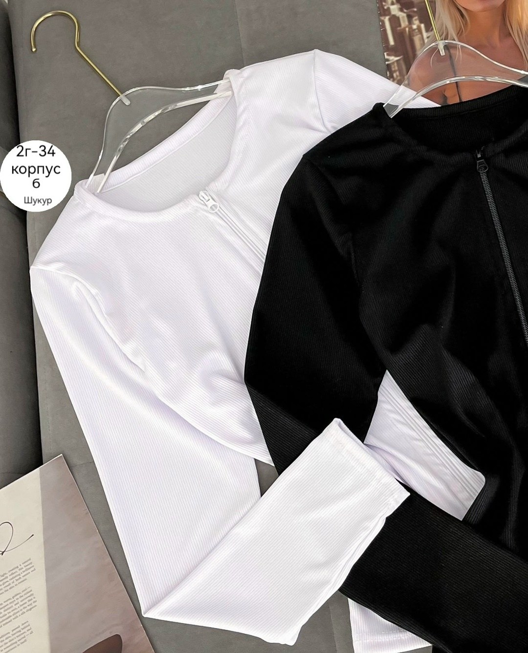 женская кофта,кофта лапша женская,кофта на замке,женская кофта белая,кардиган кофта