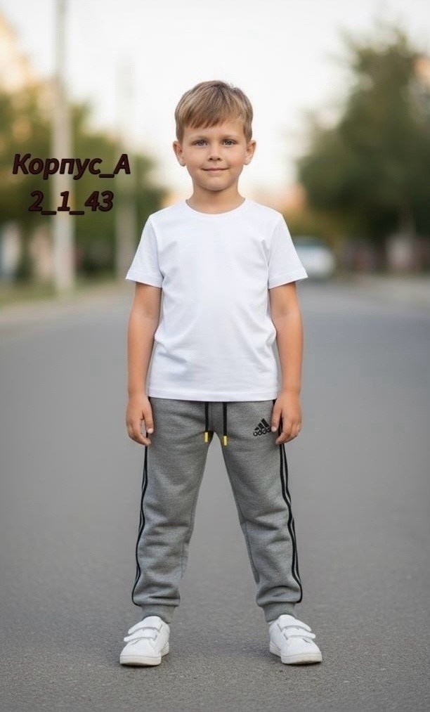 штаны спортивные для мальчика,спортивные брюки,спортивные брюки для мальчика,спортивные штаны,брюки для мальчика