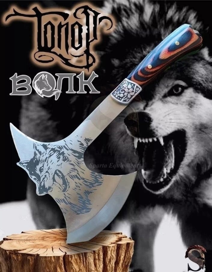 топор туристический волк походный охотничий для,топор туристический волк,топор викинг туристический с чехлом,топор туристический походный охотничий,туристический топор