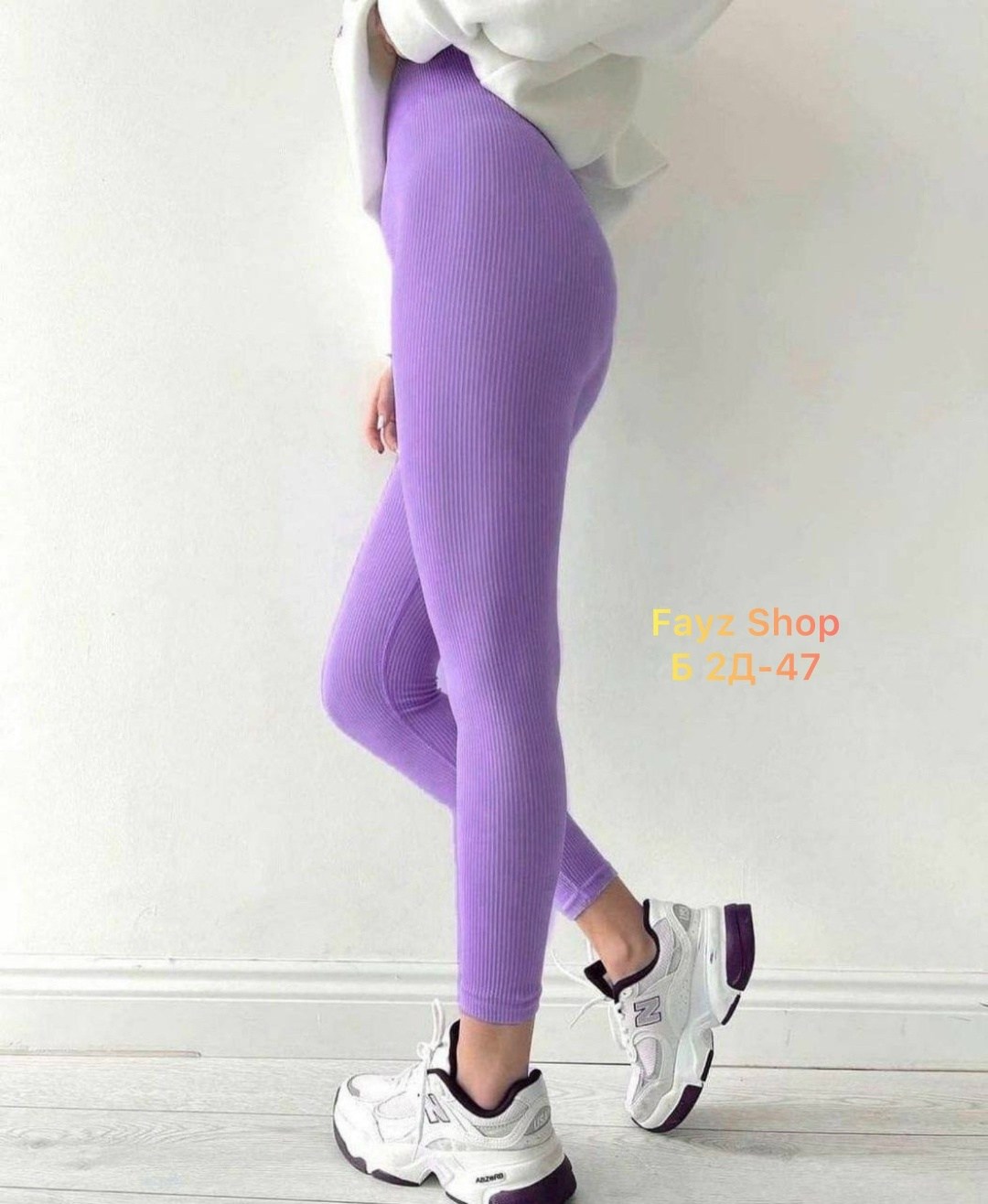 леггинсы женские,женские леггинсы лосины,лосины рубчик,легинсы женские,популярные легинсы