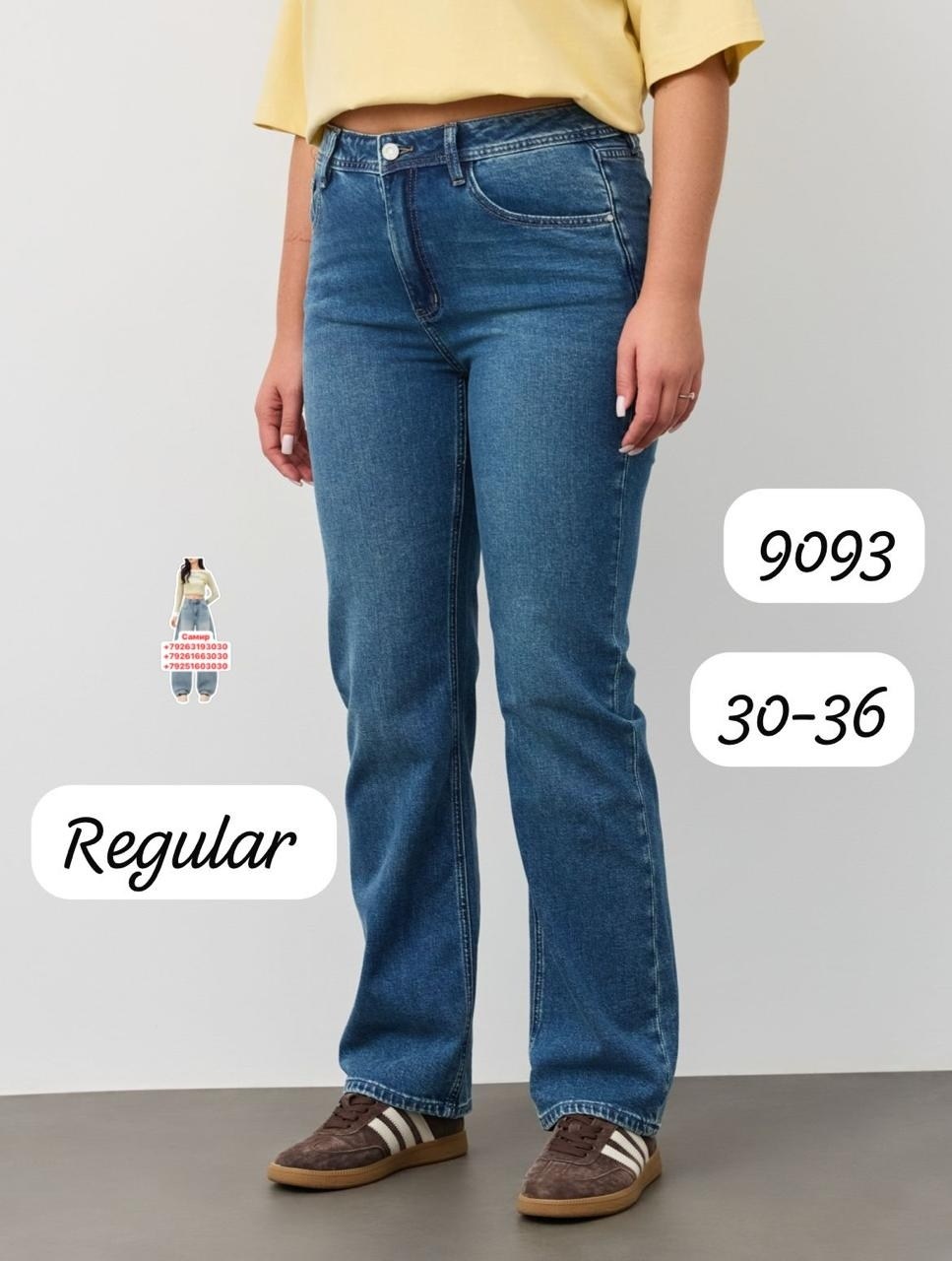 женские джинсы,джинсы,модные джинсы,джинсы мом женские,джинсы женские прямые