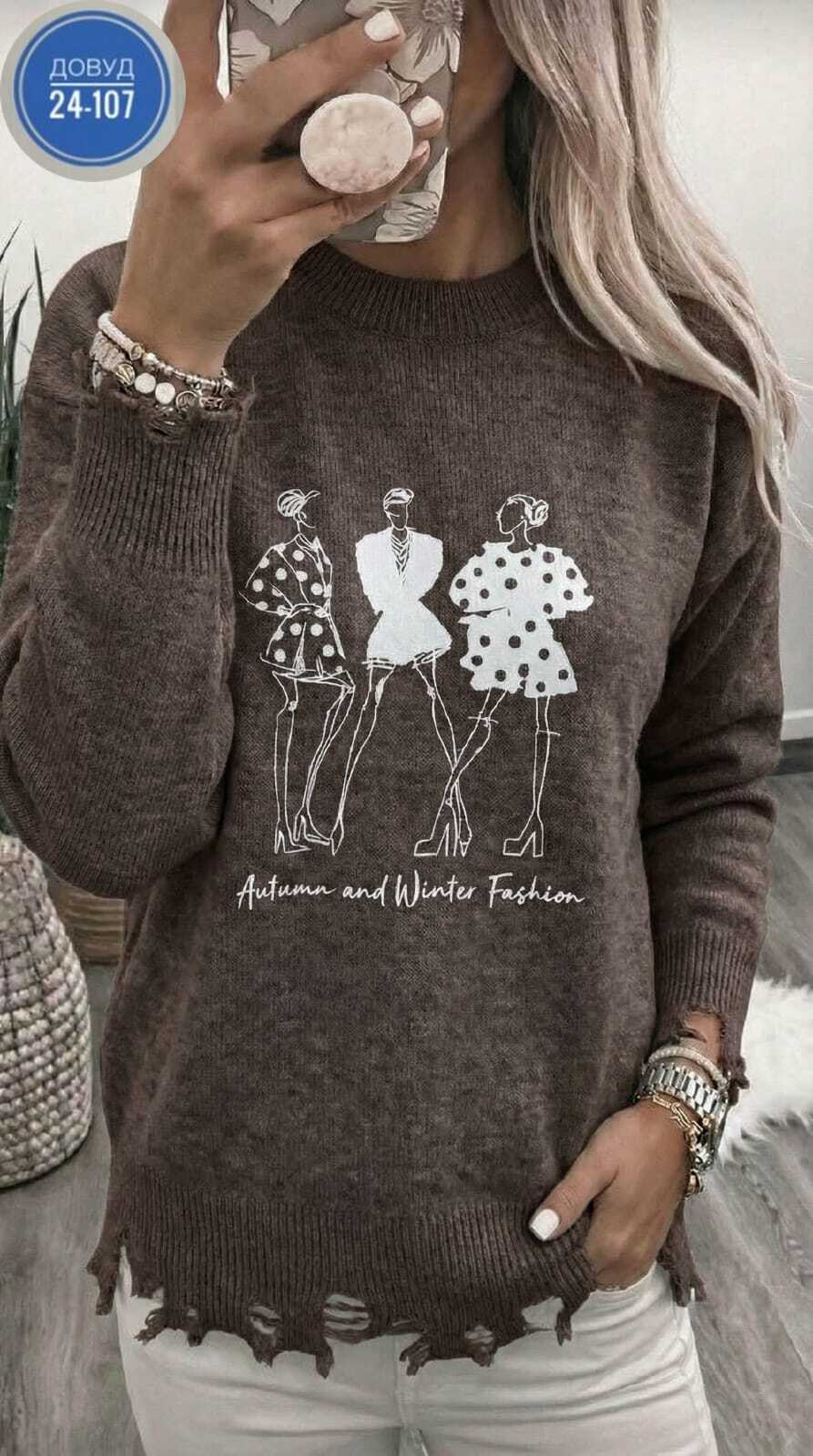 кофта женская свитер,женская кофта,свитера женские,женские джемпера,модные женские кофты
