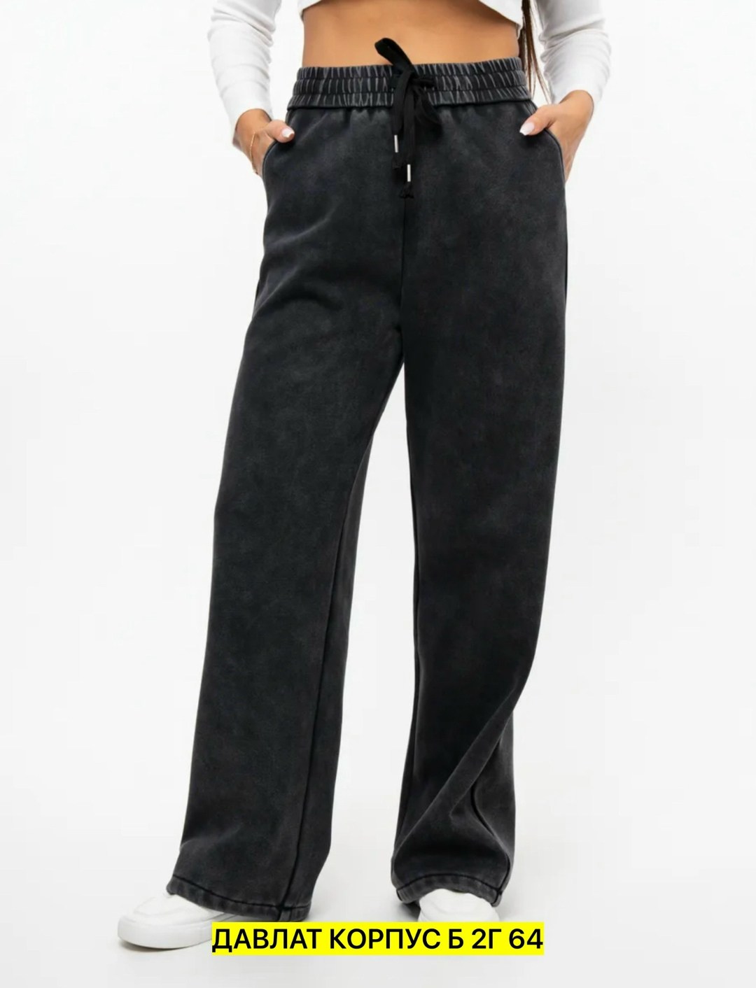 брюки женские,брюки женские широкие,брюки джинсы,брюки женские палаццо,штаны широкие