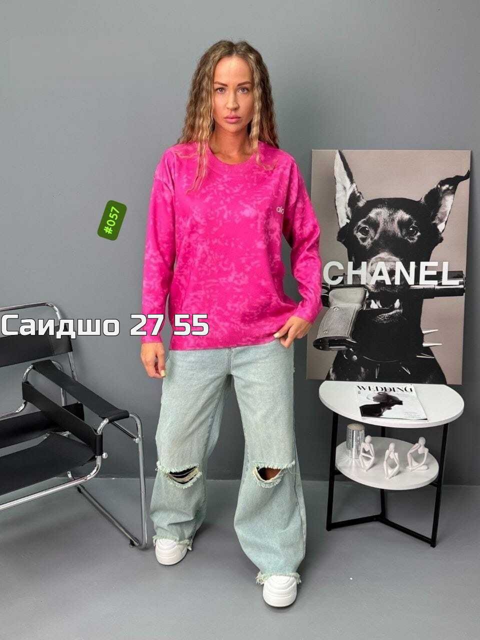 кофта женская,повседневная кофта,свитшот женская,кофта женская свитер,свитера женские