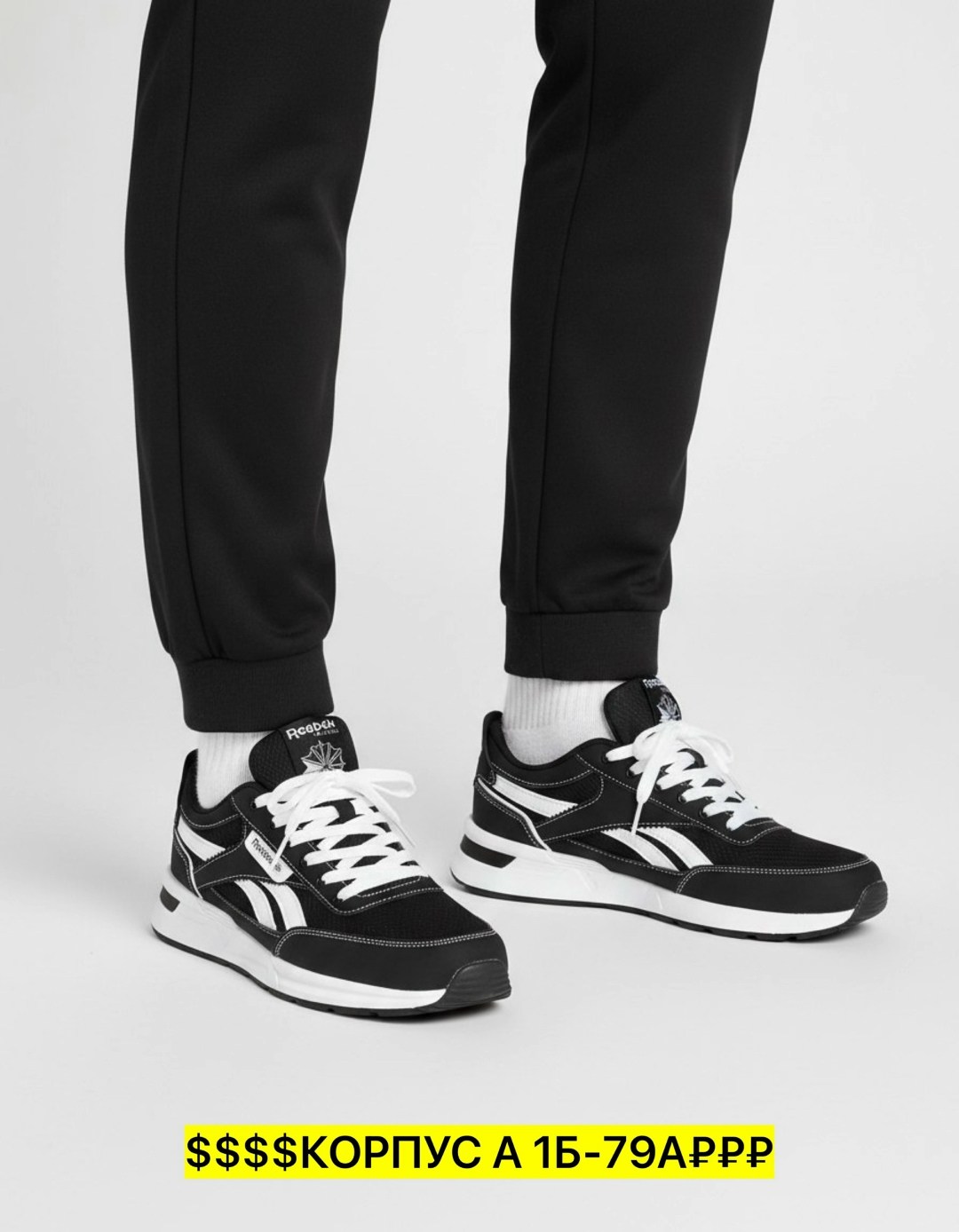 ,кроссовки reebok,мужские кроссовки reebok,спортивные кроссовки,кроссовка мужской