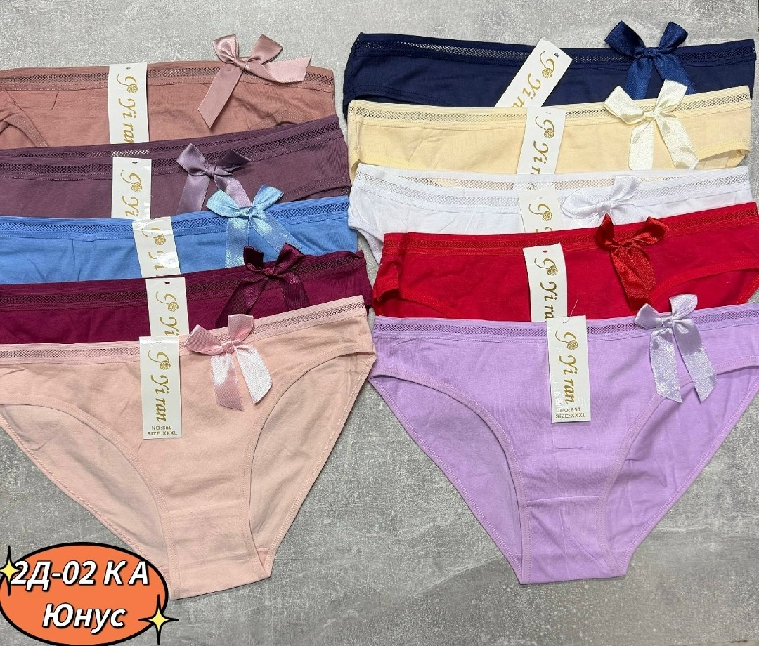 трусы женски,набор женских трусиков,комплект трусов,трусы женские набор,женское нижнее белье