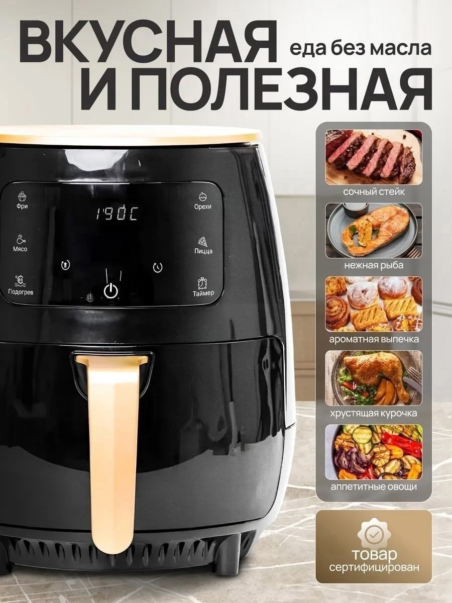 электрический аэрогриль,аэрогриль электрический аэрофритюрница,аэрогриль электрический 7 литров 2800вт krylovstore,аэрогриль аэрогриль,аэрогриле