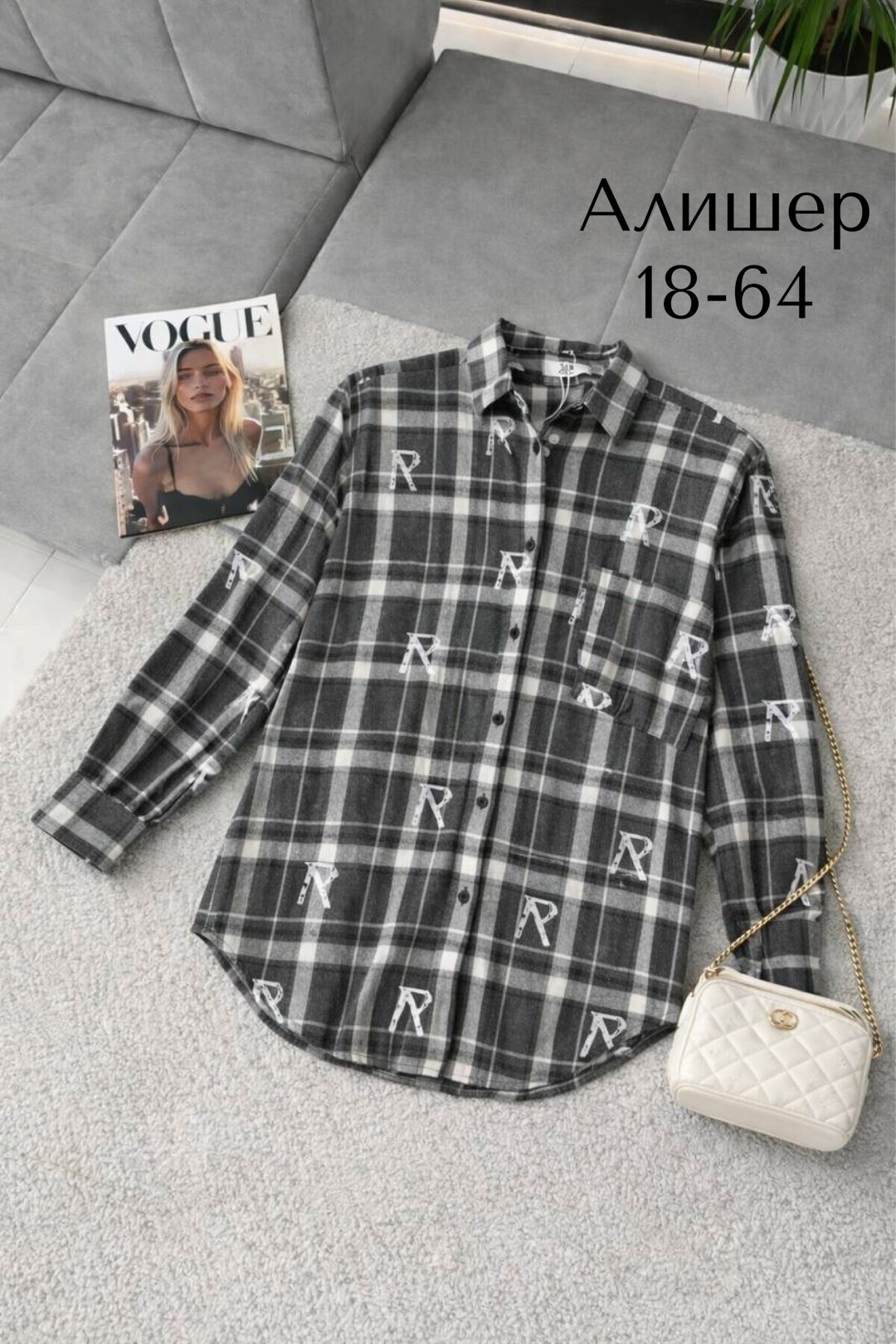 женская рубашка в клетку,женская рубашка,рубашка в клетку,рубашка в клетку женская оверсайз,рубашка свободного кроя