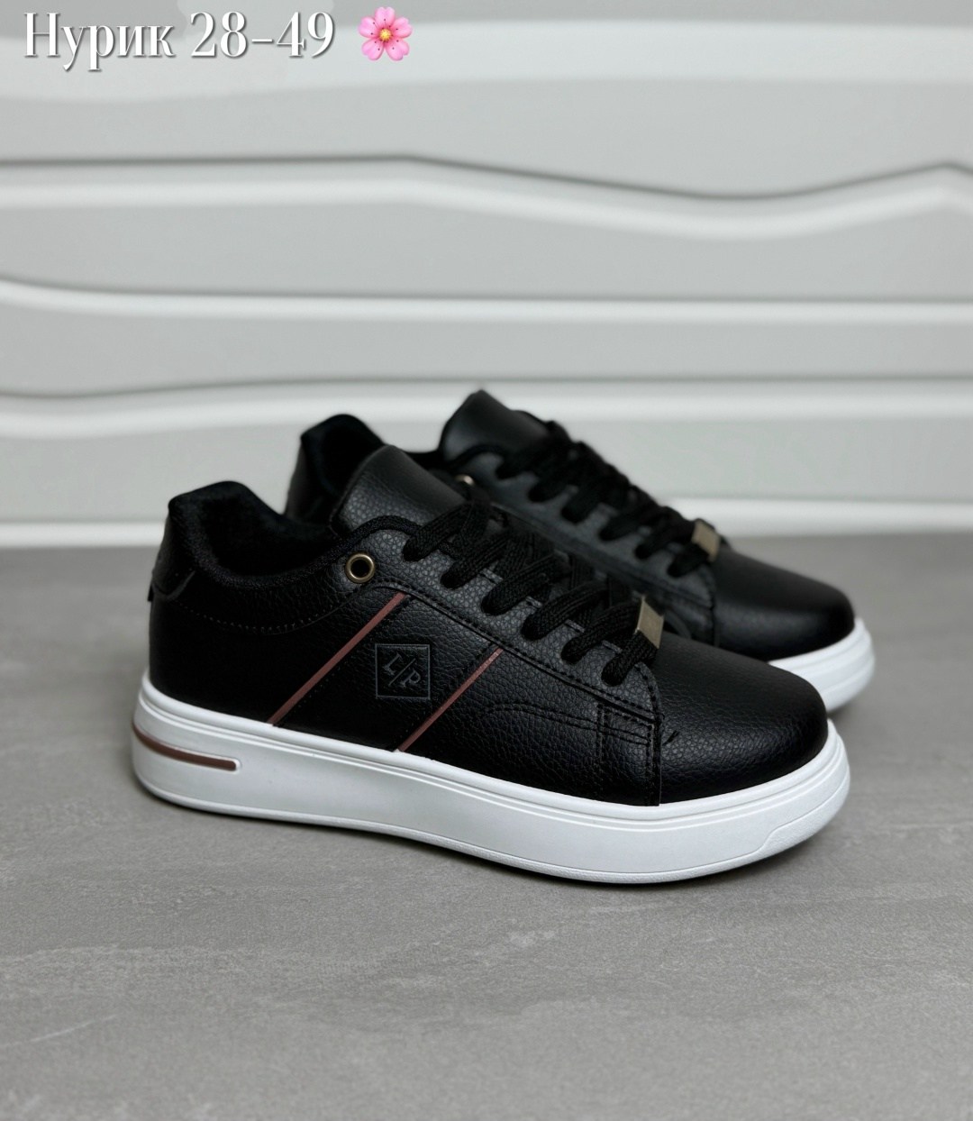 ,черные кроссовки,повседневные кроссовки,женские кроссовки,женские повседневные кроссовки