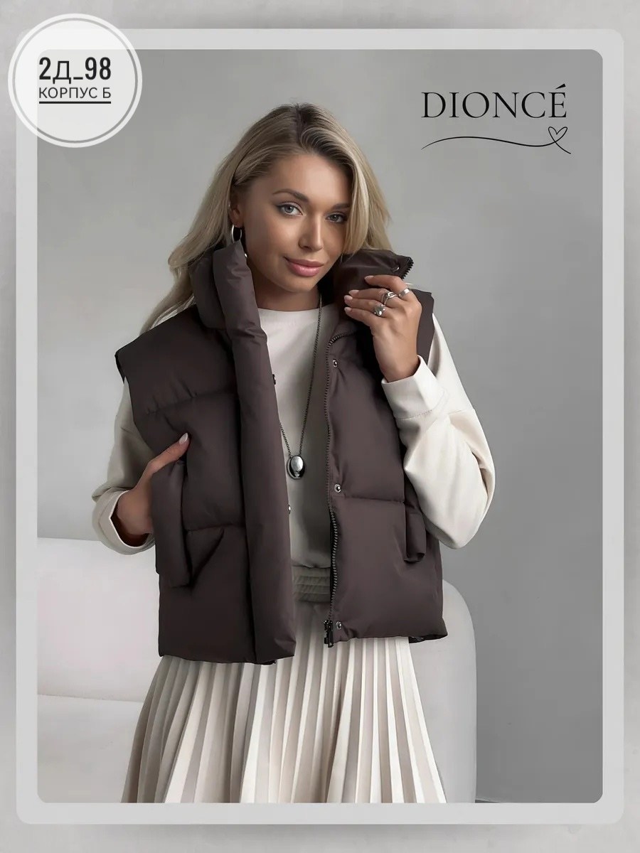 розовая жилетка,розовый жилет,женская жилетка,жилет утепленный женский,жилетка утепленная укороченная