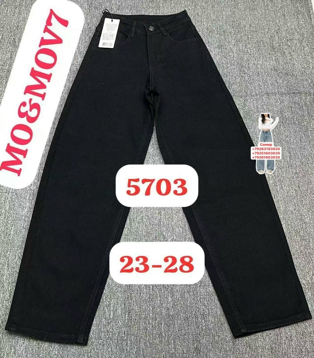 джинсы,женские джинсы,джинсы брюки,одежда джинсы,джинсы бананы подростки