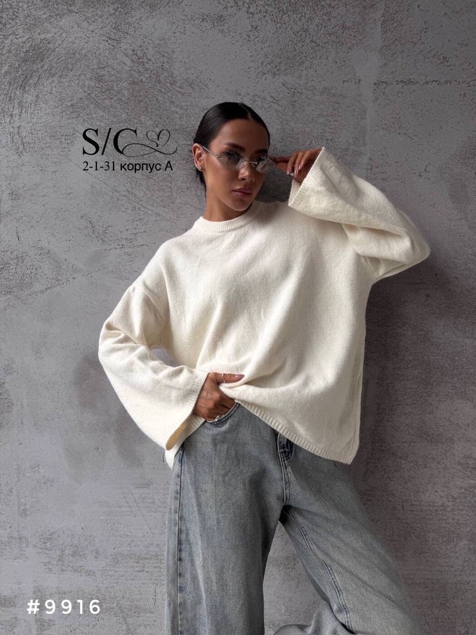 свитер оверсайз вязаный укороченный теплый,свитер оверсайз укороченный вязаный свитшот nidual,свитер женский оверсайз,свитер оверсайз вязаный джемпер,свитер вязаный женский оверсайз
