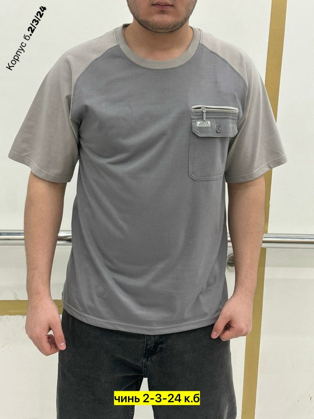 мужская футболка,мужская футболка поло,футболки для мужчин,футболки поло,мужская мода