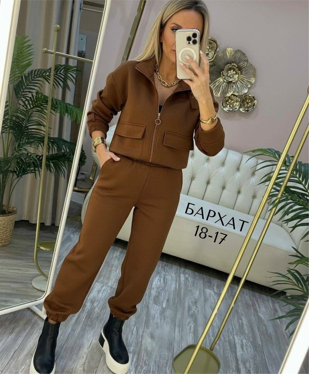 женский костюм с брюками 36675 сиреневый,фиолетовый костюм,костюм женский,костюм на флисе,костюм спортивный