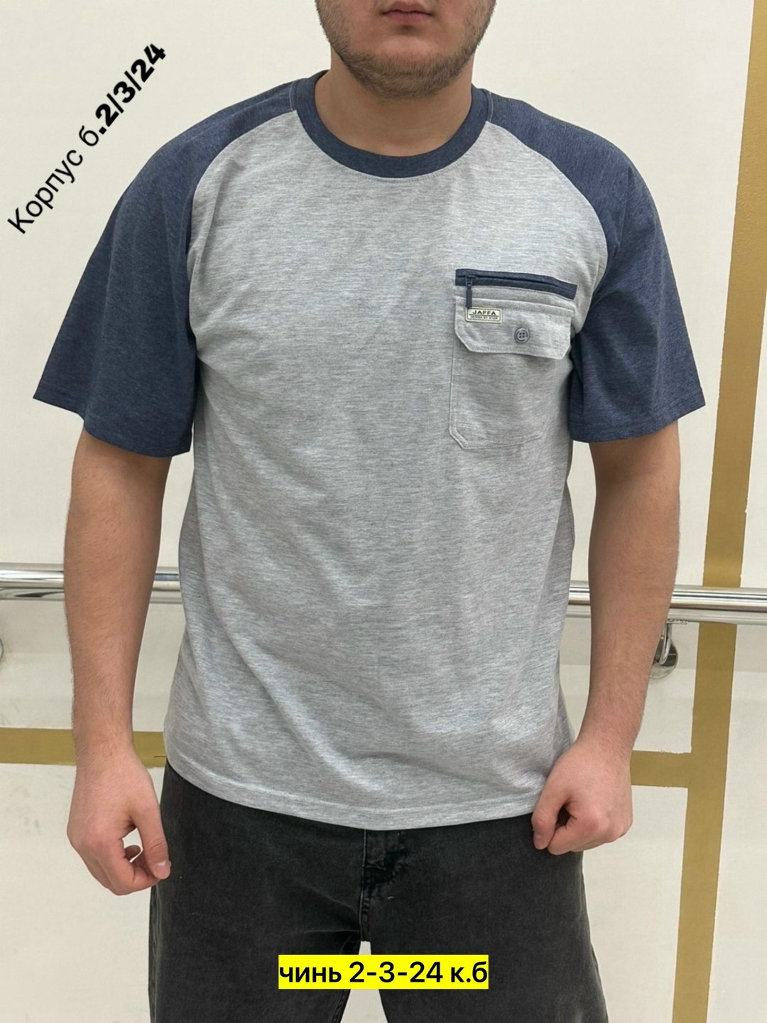 мужская футболка,мужская футболка поло,футболки для мужчин,футболки поло,мужская мода