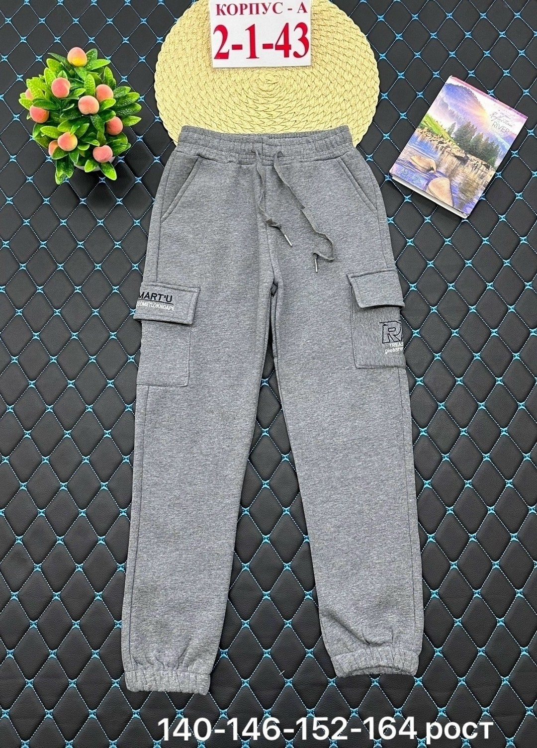 штаны с начесом,детские брюки,брюки спортивные для мальчик,штаны теплые,брюки для мальчика