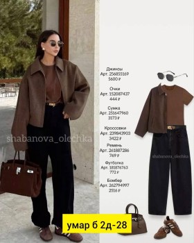 Верхняя одежда