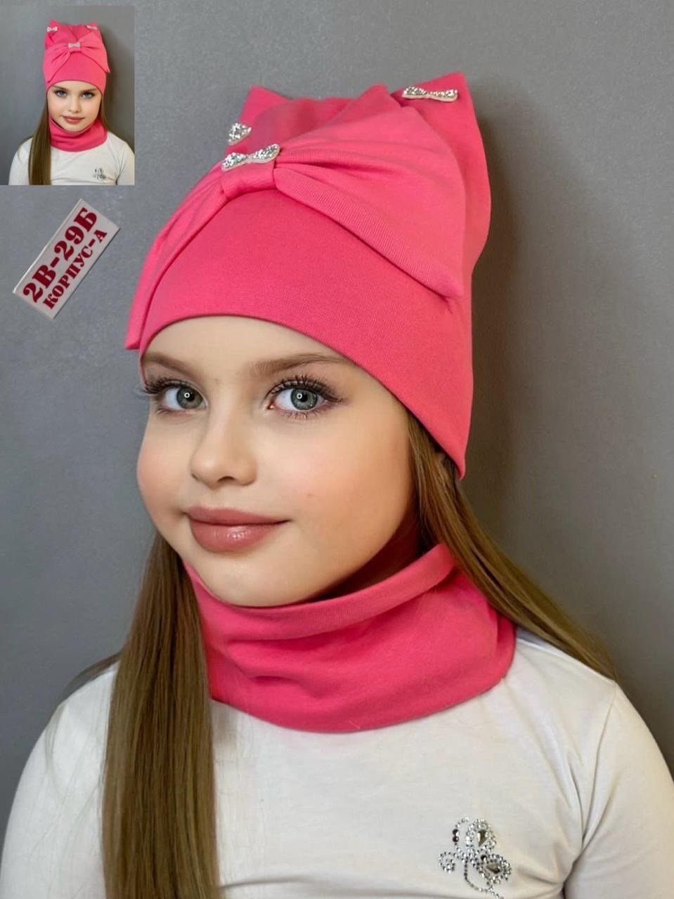 комплект шапка со снудом для девочки,комплект шапка и снуд двойной трикотаж,снуд для девочек,шапка и снуд для девочки,шапка со снудом для девочек