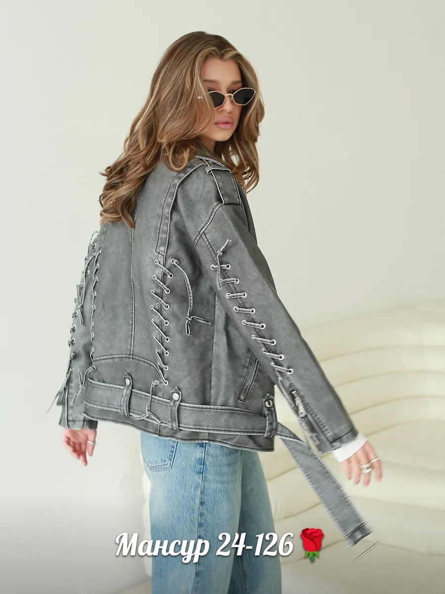 женская серая кожаная оверсайз куртка косуха,косуха кожаная женская куртка оверсайз,куртка косуха,кожаная куртка,куртка косуха женская оверсайз