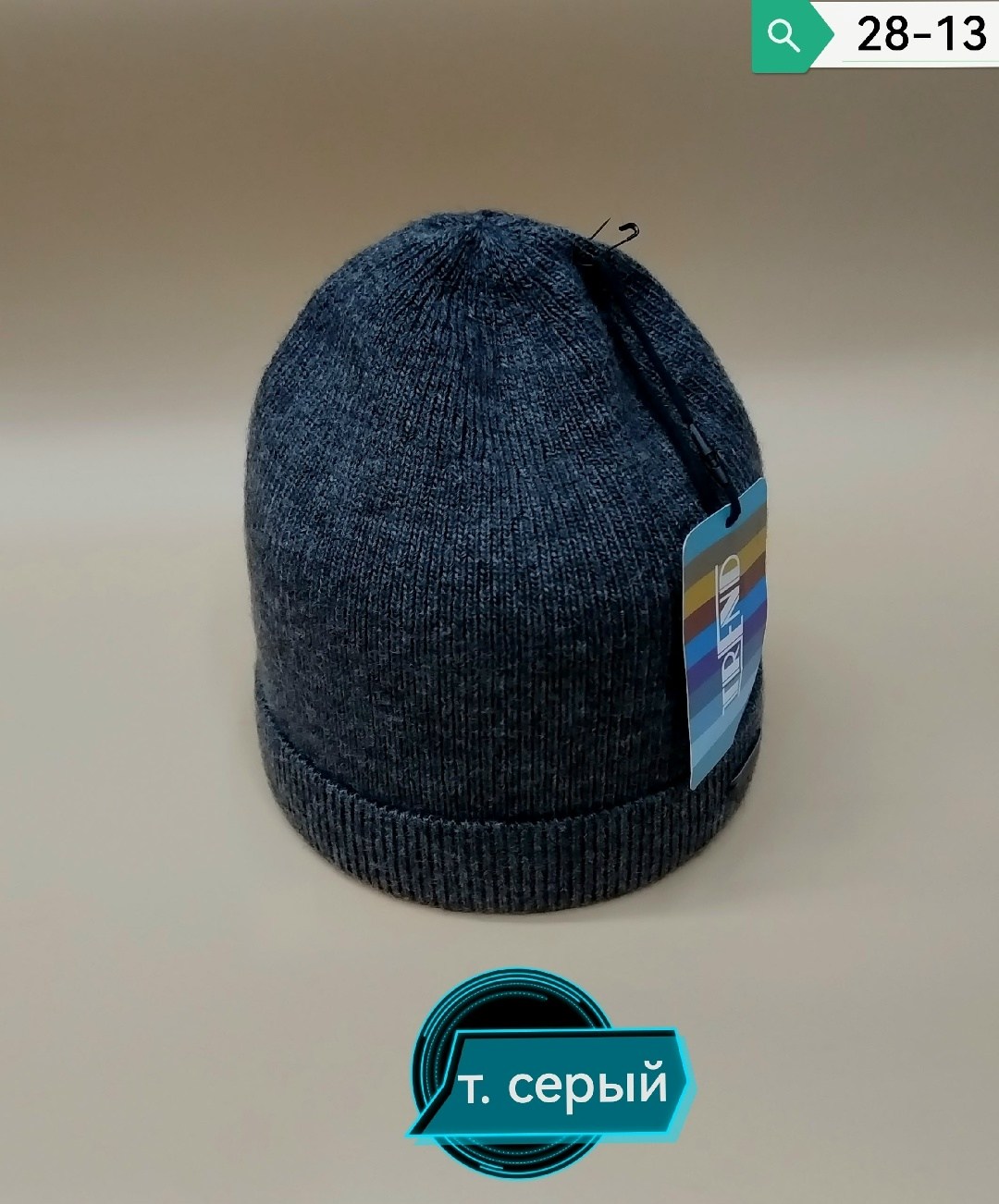 шапка женская,бини шапка,вязаная шапка,женская шапка бини,шапка мужская зимняя