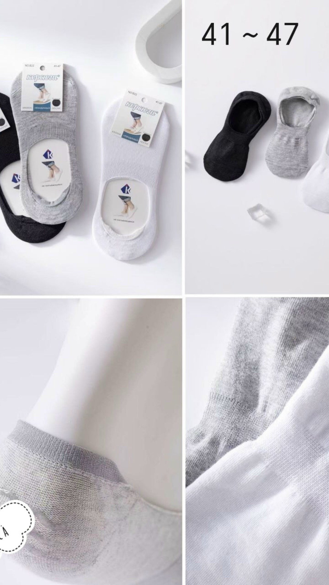 носки следки,носки следки мужские,носки мужские хлопковые,подследники мужские,носки мужские