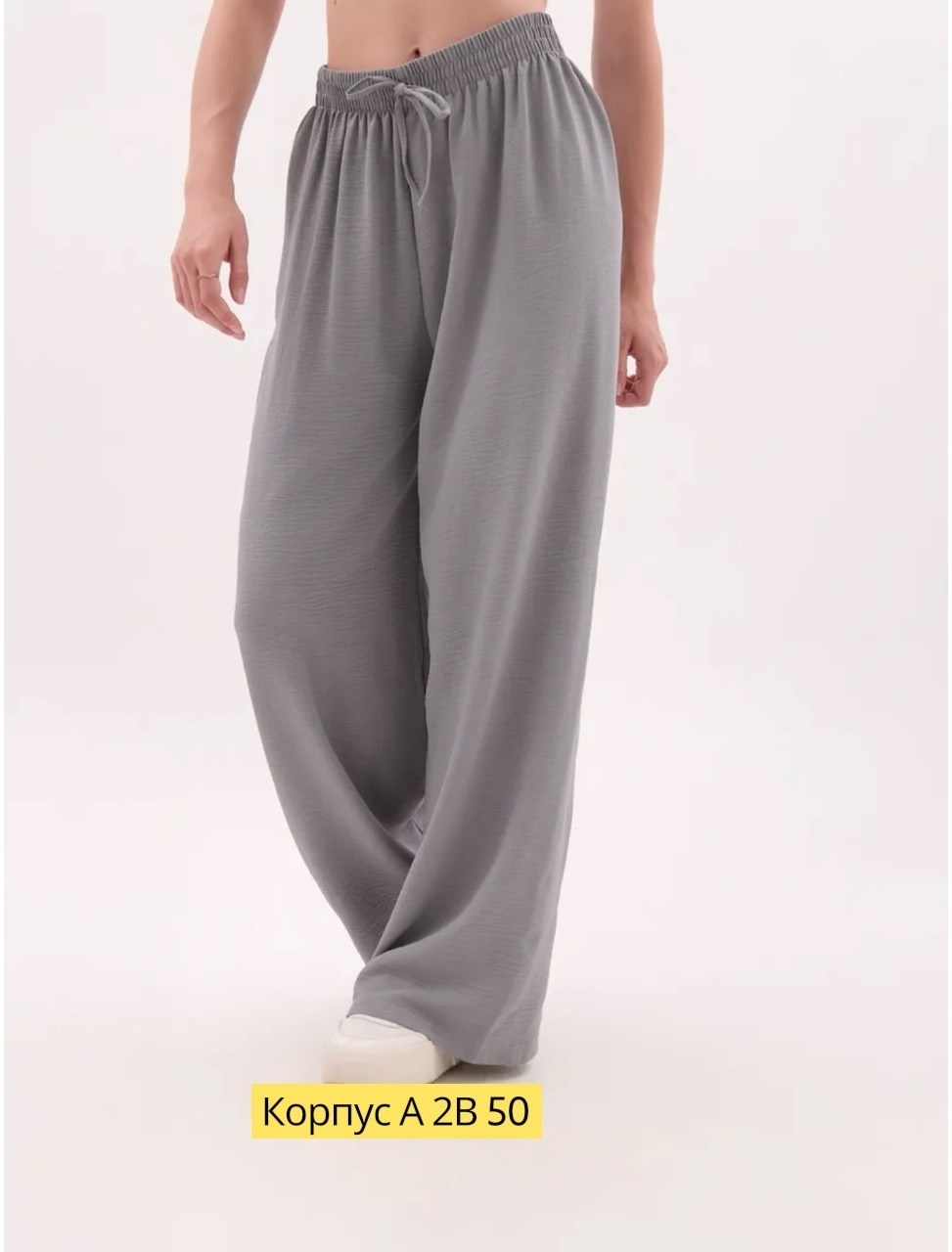 брюки широкие палаццо сингапур,брюки женские широкие на резинке палаццо,брюки палаццо спортивные женские,штаны палаццо женские спортивные серые,брюки летние палаццо штаны широкие легкие floy 213045736