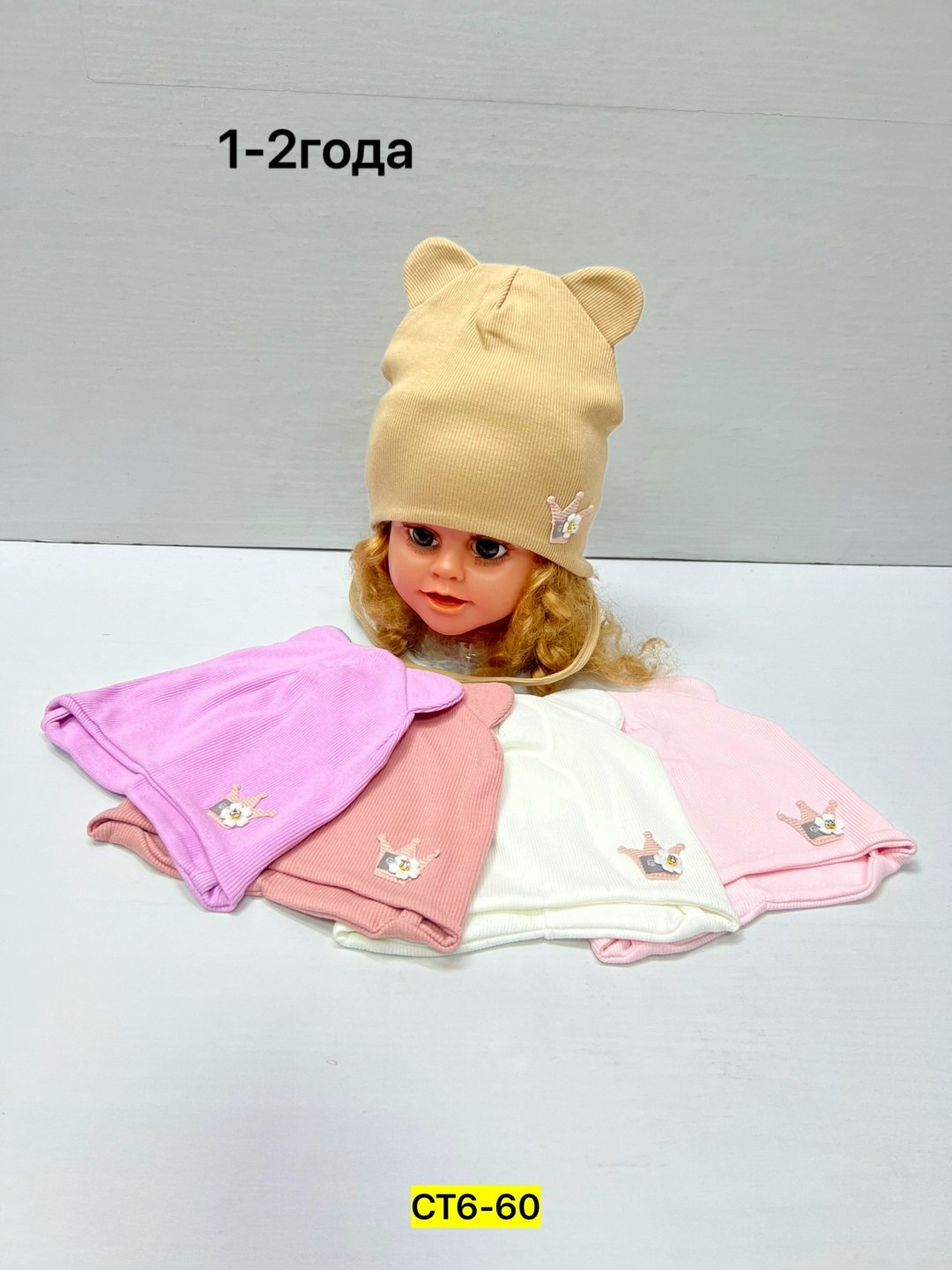 детская шапочка,детский шапка,шапка для малыша трикотажная,шапка детская,шапка для детей