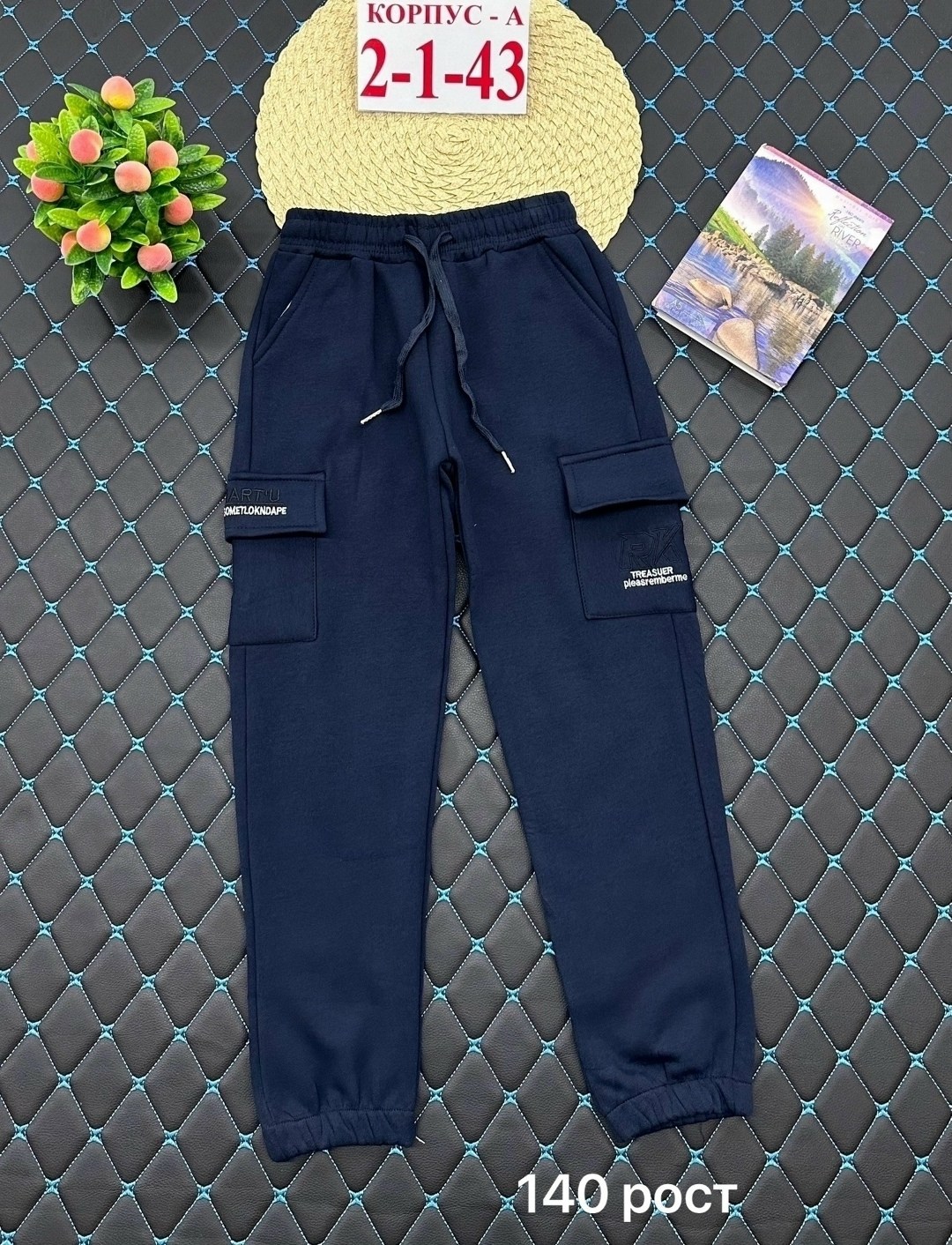 штаны с начесом,детские брюки,брюки спортивные для мальчик,штаны теплые,брюки для мальчика
