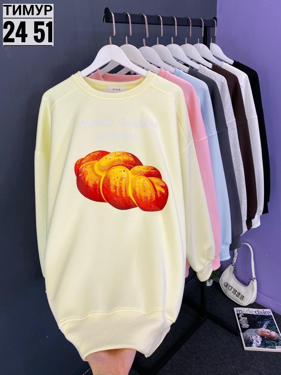 свитшот женский,повседневный свитшот,свитшот женский толстовка,женский свитшот оверсайз,женские свитшоты на флисе