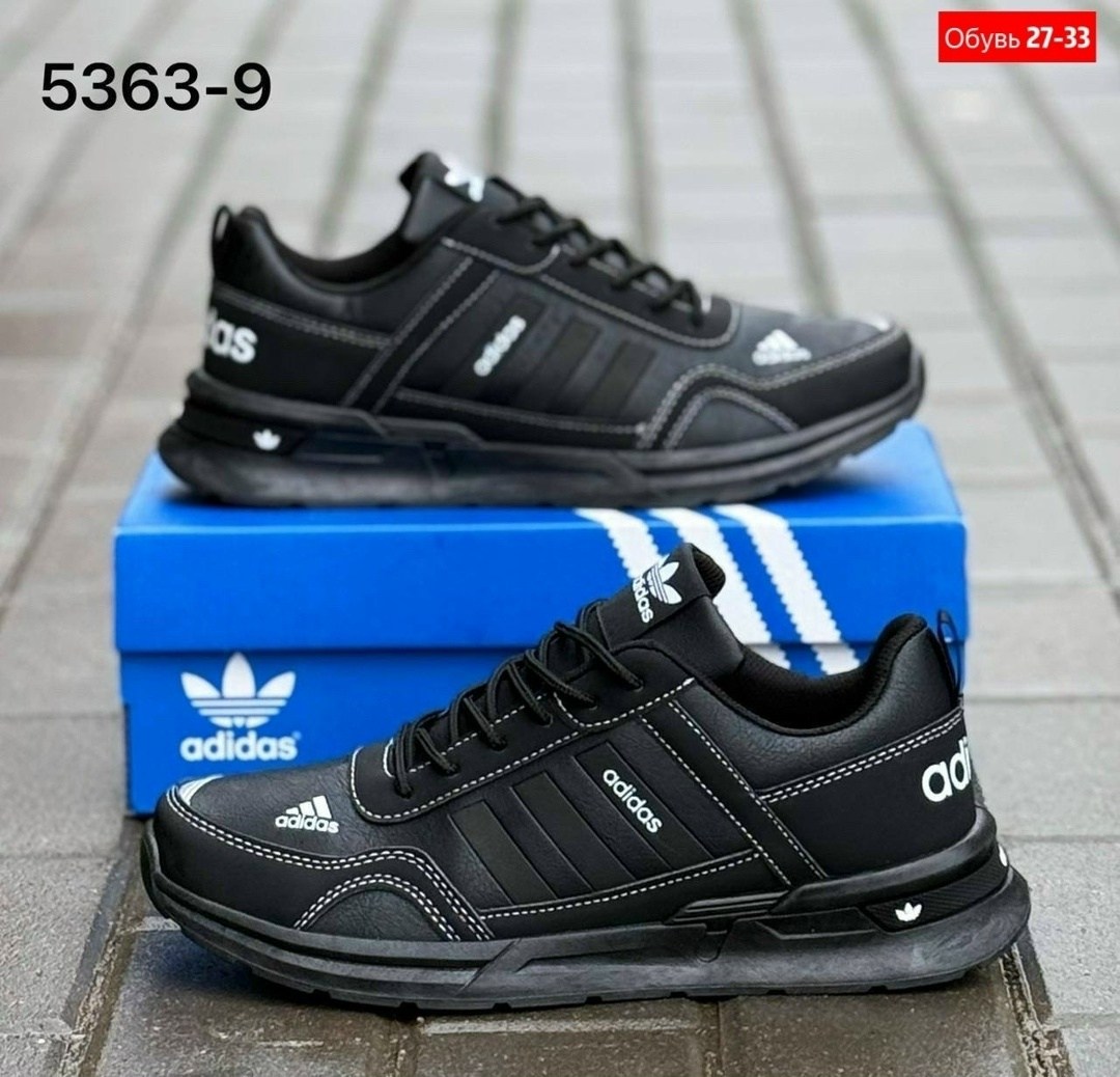 кроссовки мужские зимние adidas,кроссовки adidas мужские,кроссовки адидас терекс мужские кожаные,кроссовки адидас zx 500 мужские,кроссовки adidas