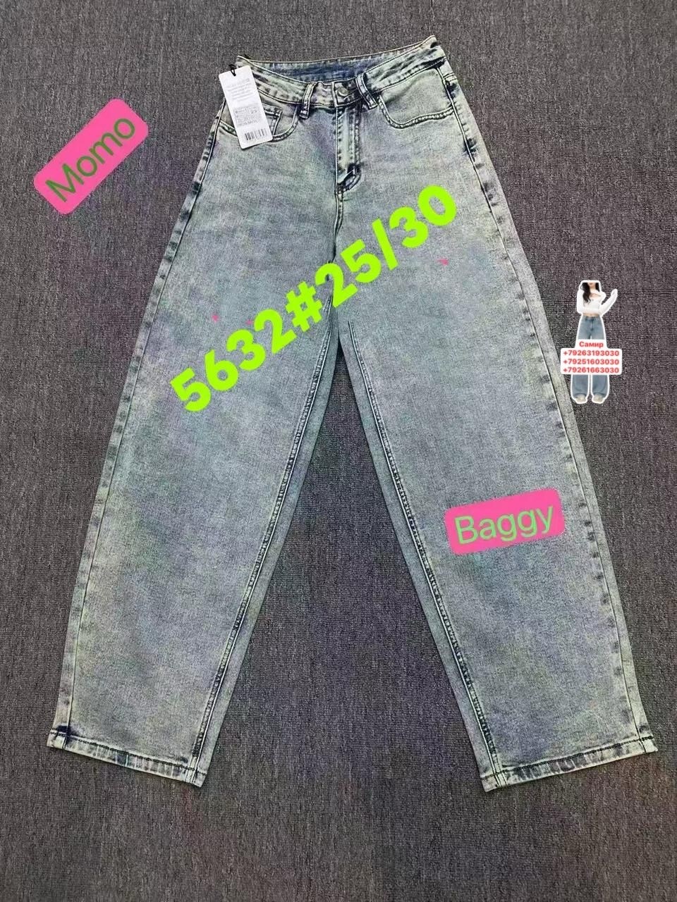 женские джинсы,джинсы,джинсы широкие,джинсы женские широкие,прямые джинсы