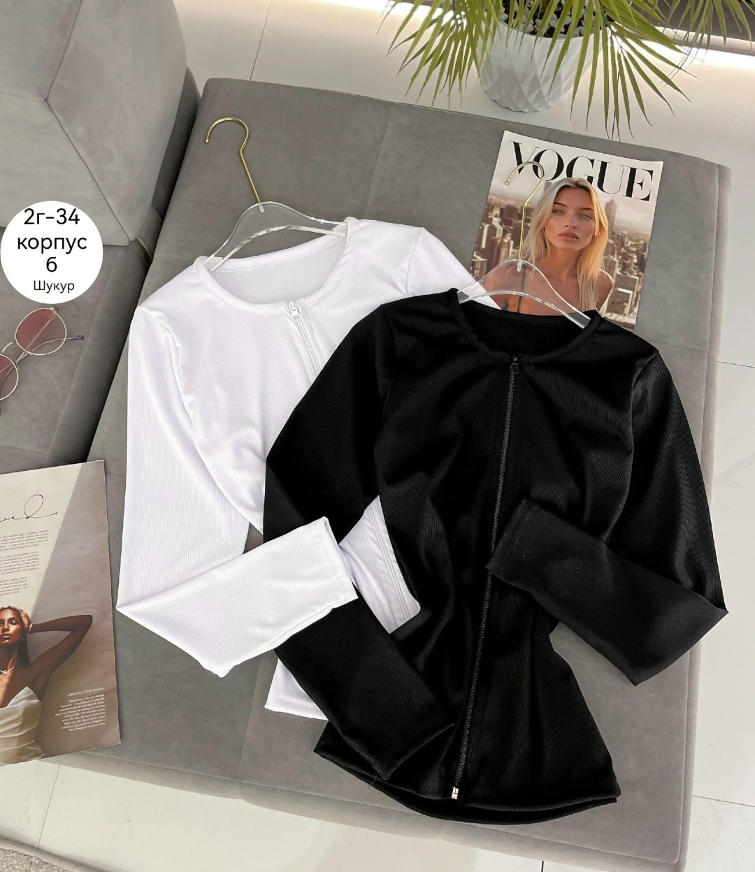 женская кофта,кофта лапша женская,кофта на замке,женская кофта белая,кардиган кофта