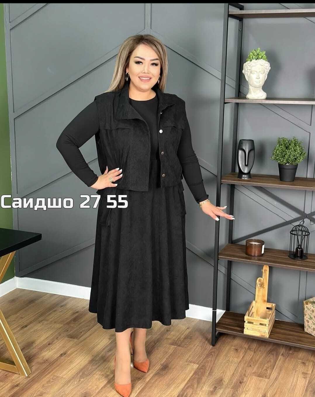 женские костюмы больших размеров,женский костюм с юбкой,костюм женский,костюм с юбкой,костюм стильный