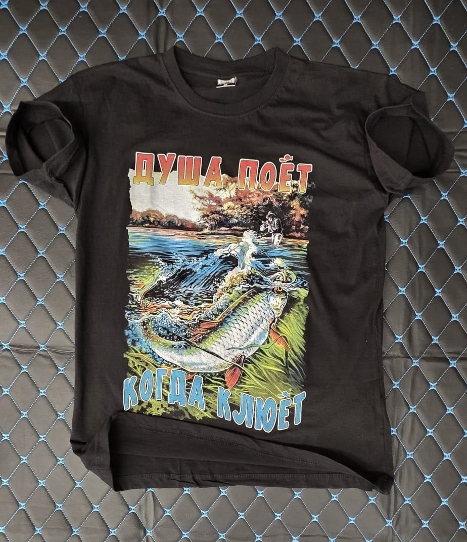 футболка душа поет когда клюет,футболка рыбак,футболка рыбаку с принтом,футболка с рыбалкой,футболка мужская с принтом рыбалка