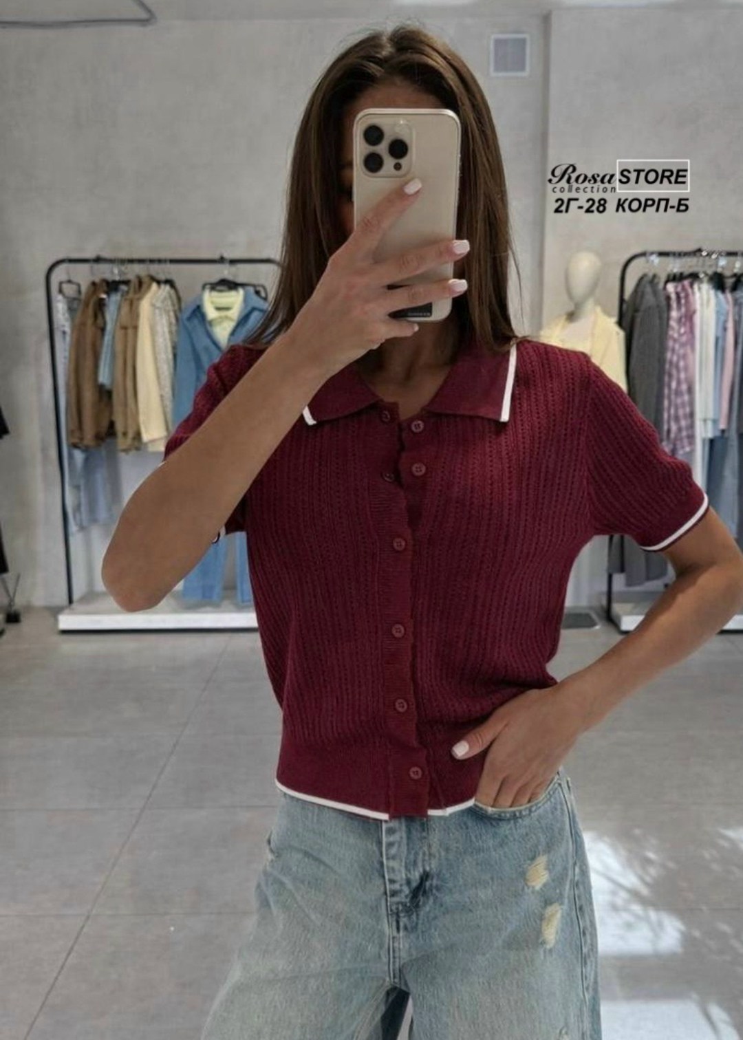 кардиган женский,одежда стильная,