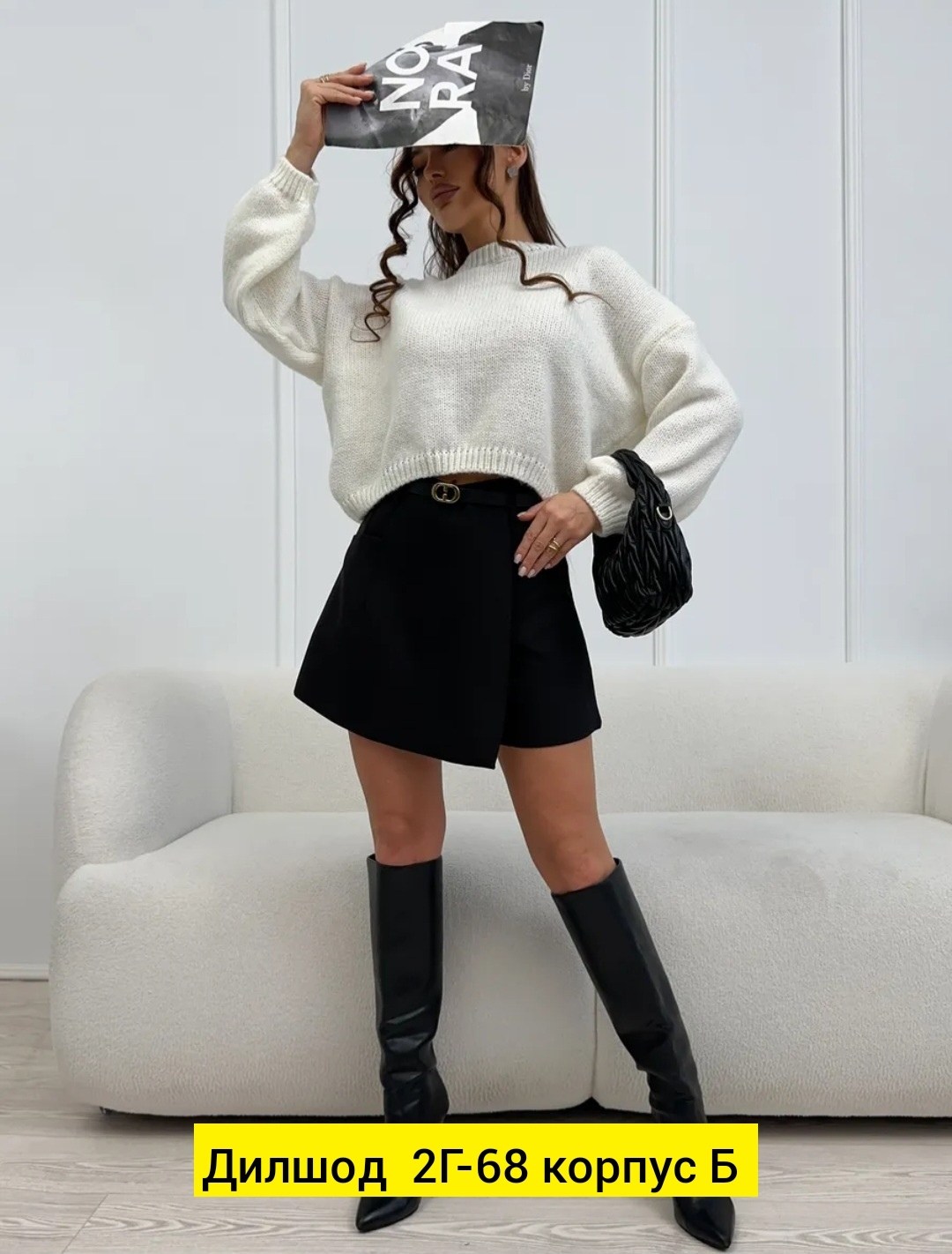 юбка-шорты,женские юбки-шорты,юбка шорты женские черные,юбка шорты классическая,юбка шорты женские большиеи офис черные