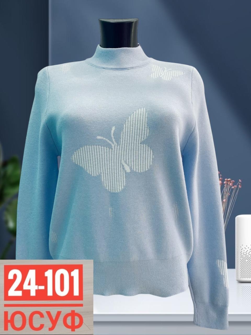 кофта женская,кофта женская свитер,женский свитер,кофта,кофта теплая