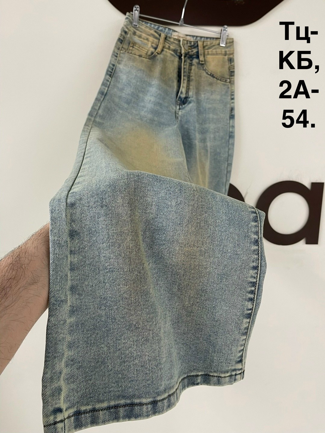 женские джинсы,джинсы,джинсы широкие,брюки джинсы,джинсы прямые