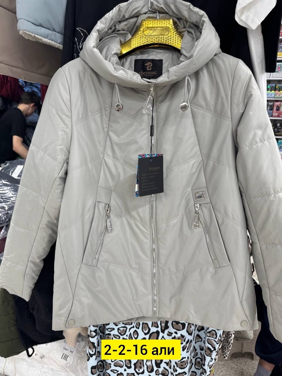 демисезонная куртка,куртка женская,куртка,куртка демисезонная женская,зимняя женская куртка