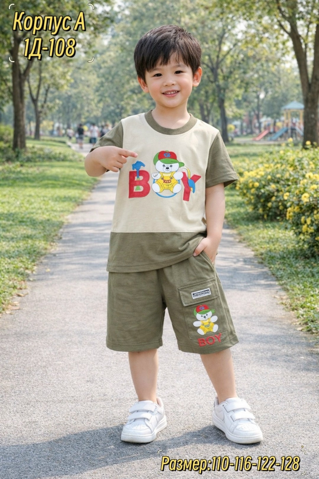 одежда для мальчика,костюм для мальчиков,костюм детский,комплект одежды для мальчика,