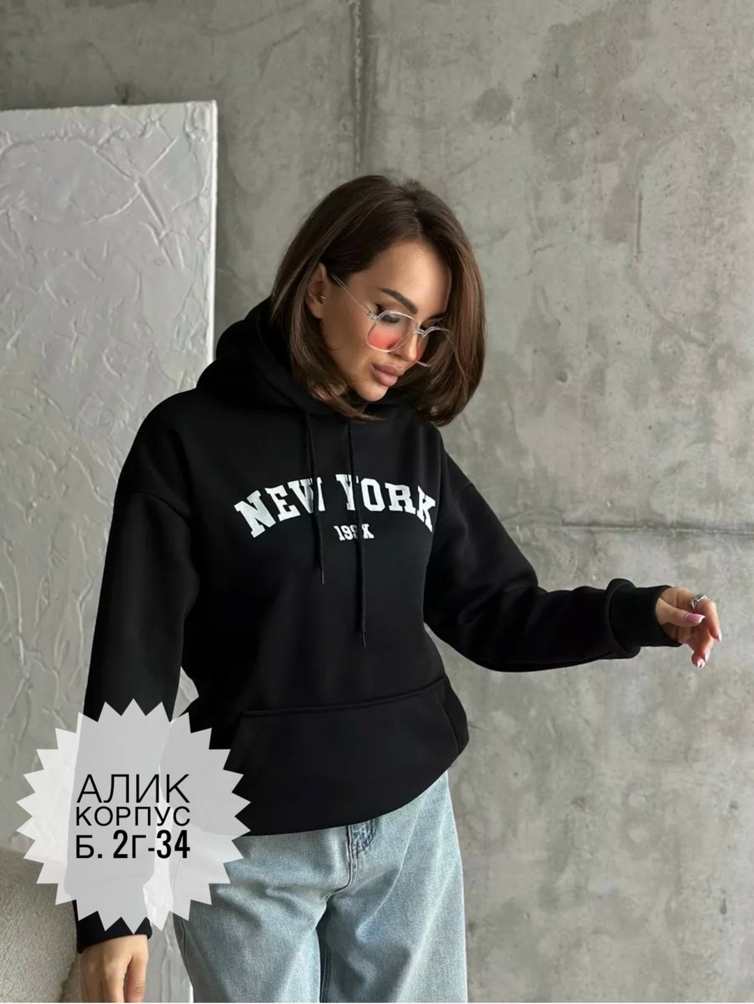 женская кофта,кофта худи,толстовка женская,свитшот женская,худи