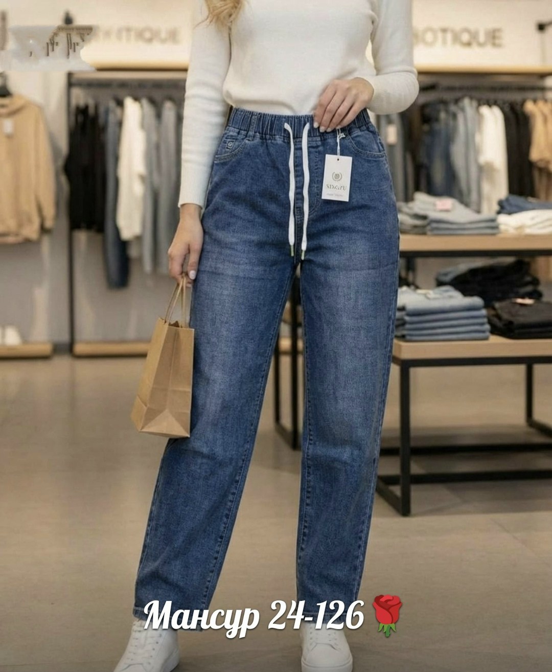 джинсы женские,джинсы джинсы,джинсы на резинке женские,джинсы брюки,джинсы
