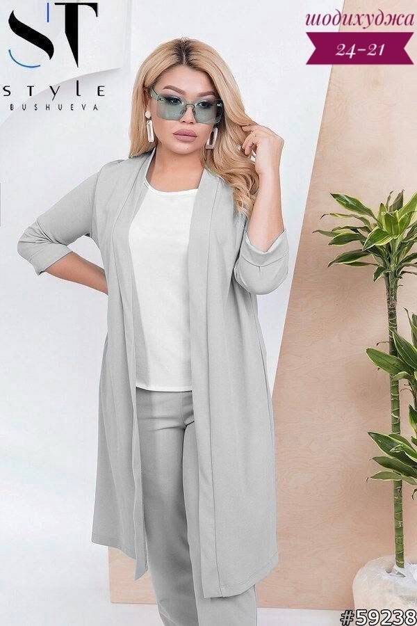 костюм с кардиганом,брючный костюм с кардиганом,стильные кардиганы,кардиган,кардиган женский