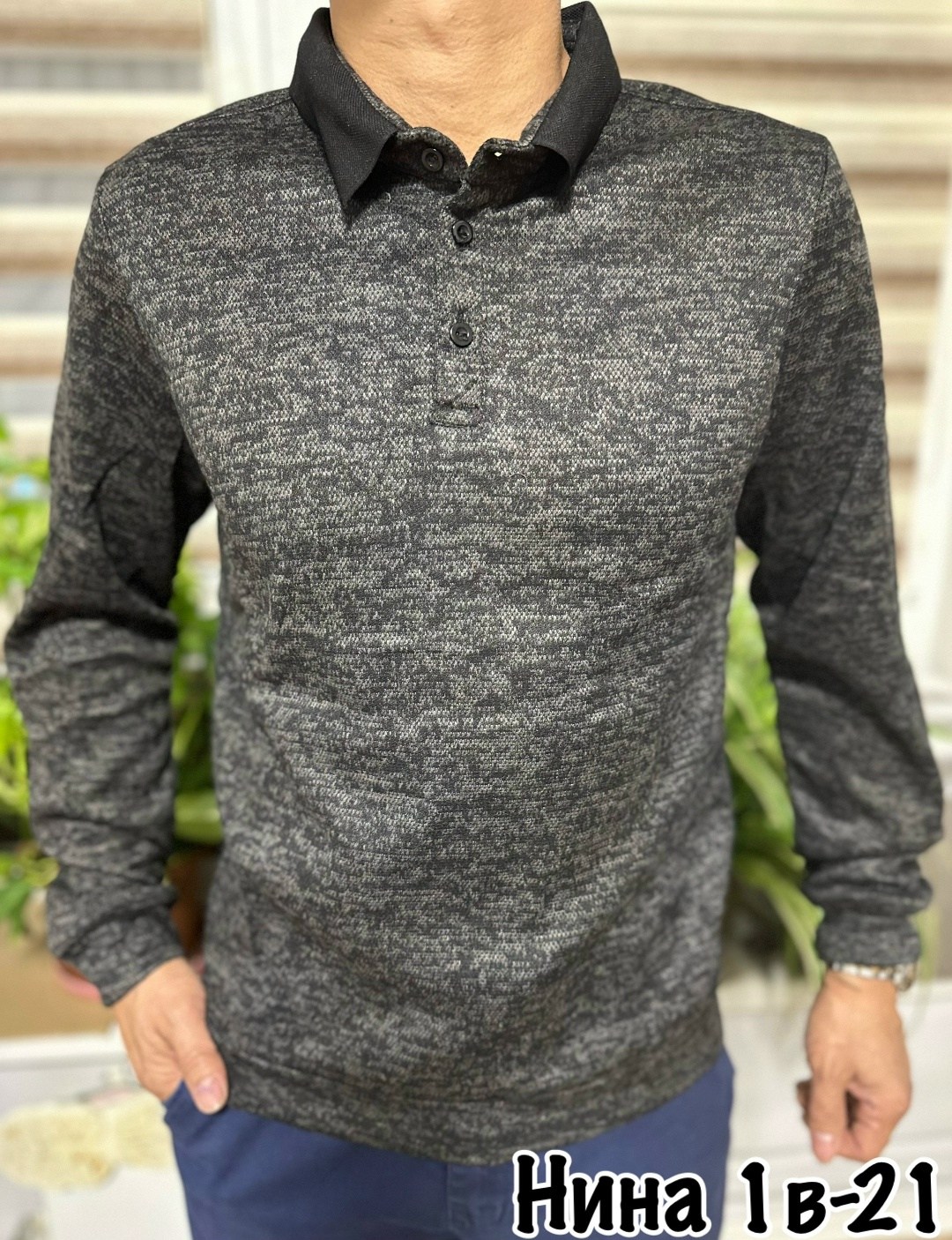 кофта мужская,мужской свитер,кофта мужская джемпер,кофта свитер,джемпер для мужчин