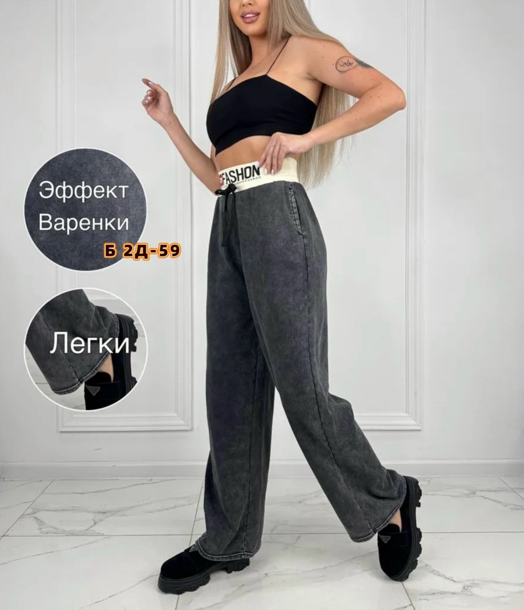 брюки женские,брюки спортивные женские,штаны женские,брюки свободные,брюки спортивные